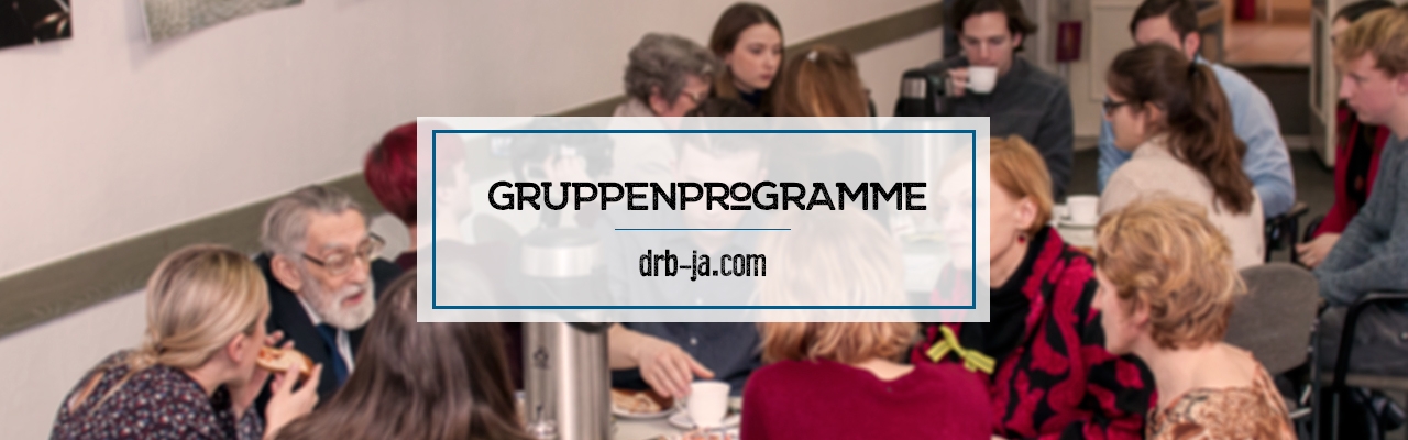 Беседа с блокадниками