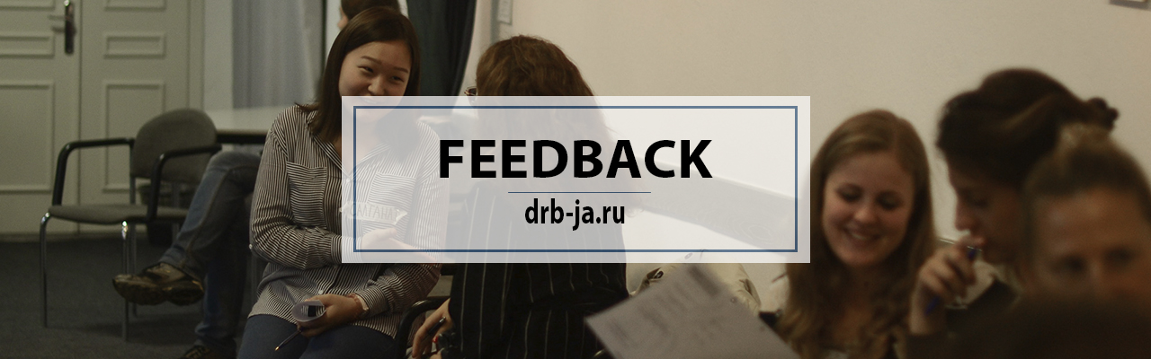 Тренинги для модераторов встреч с блокадниками