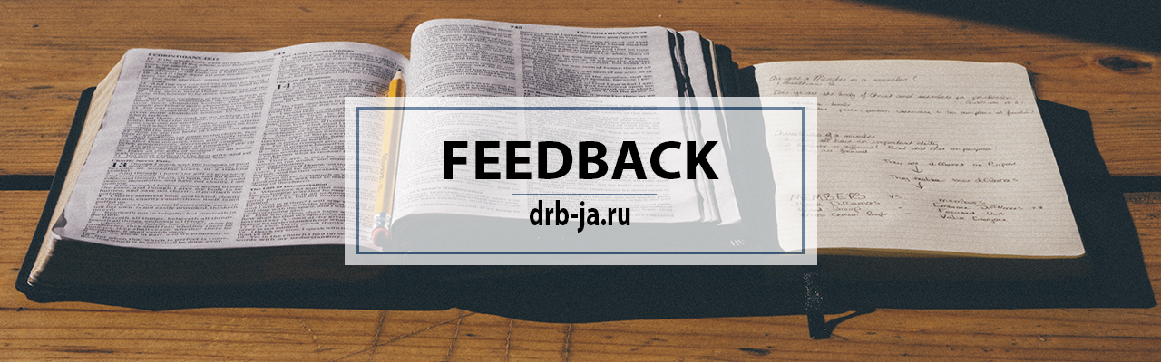 Программа для волонтеров-журналистов