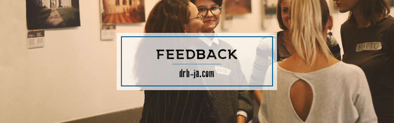 Программы для групп в 2019 году: итоги.