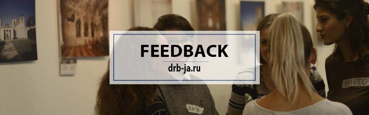 Программы для групп в 2019 году: итоги