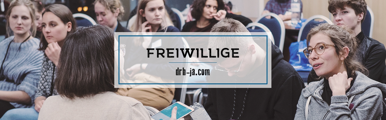 После не пришедшей зимы.