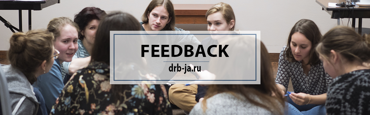 Отзывы о программе для молодых журналистов. Часть 1.