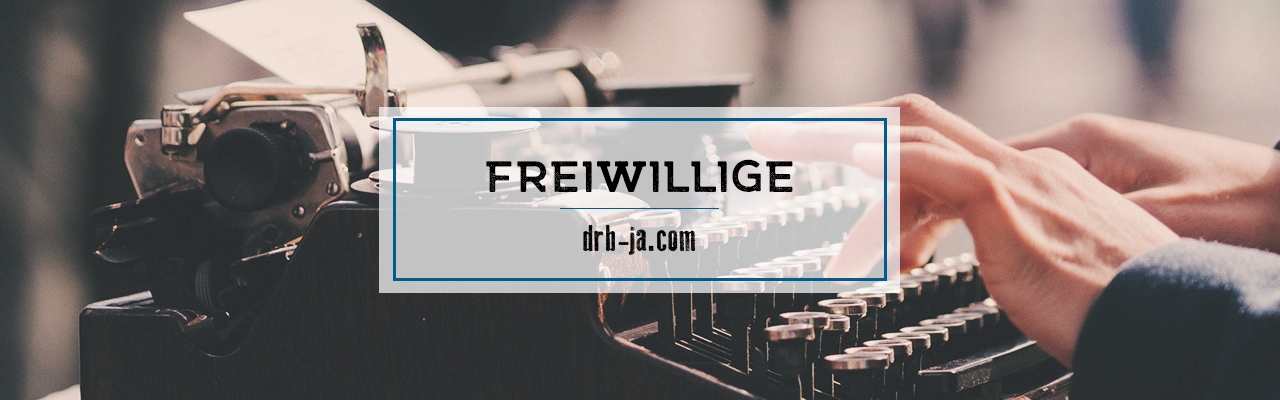 Новое в программе для начинающих журналистов.