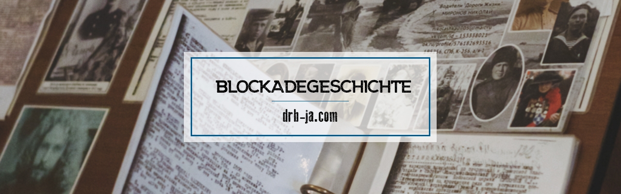 Линия жизни – Елена Андреевна Вечтомова