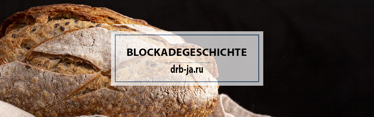 Санкт-Петербургский музей хлеба