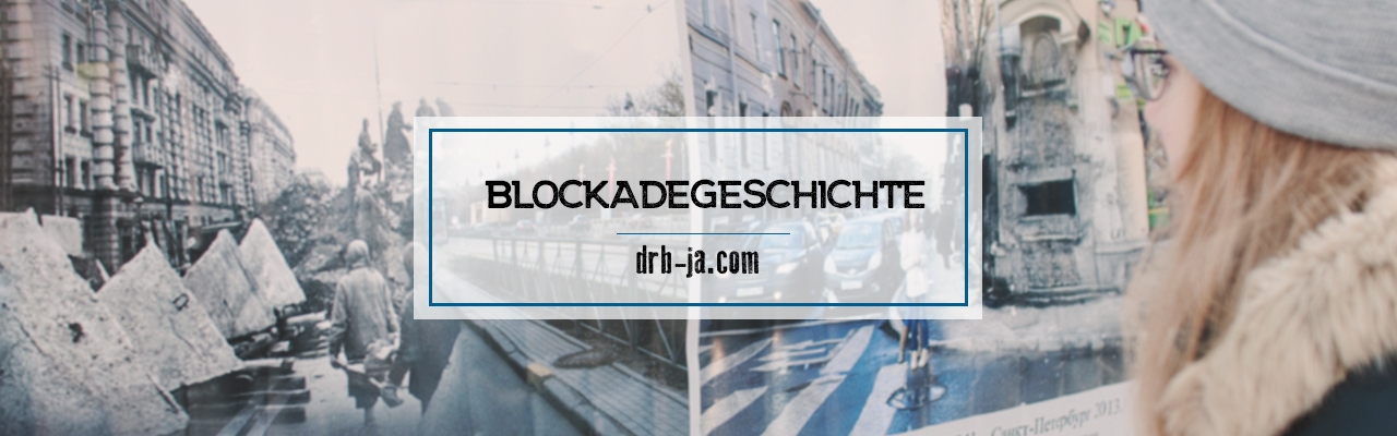 Необычные памятники: животные в блокадное время