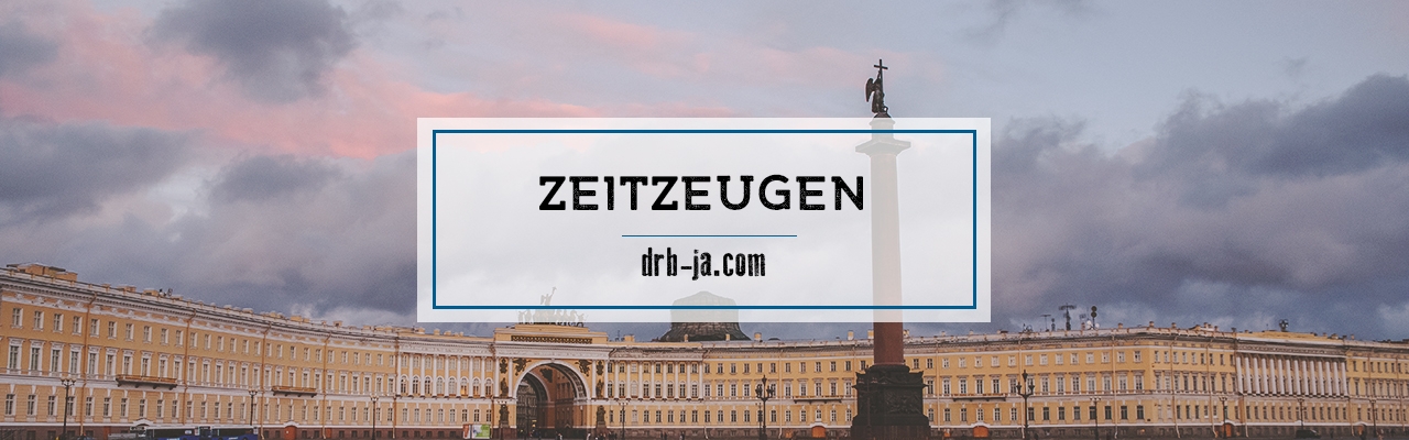 Мероприятия к 81-ой годовщине полного освобождения Ленинграда от Блокады