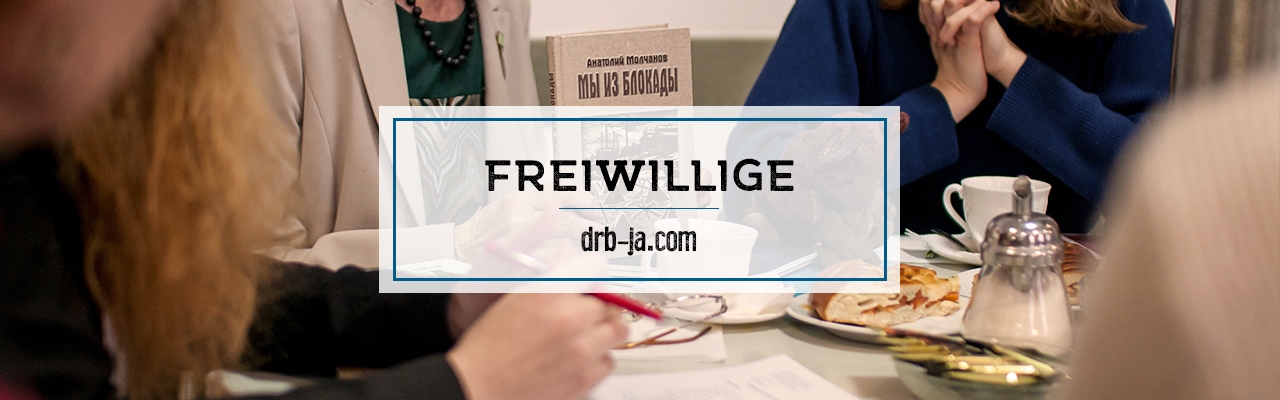 День памяти в Доме кино