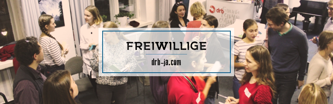 Волонтерская программа продолжается: как прошел второй модуль