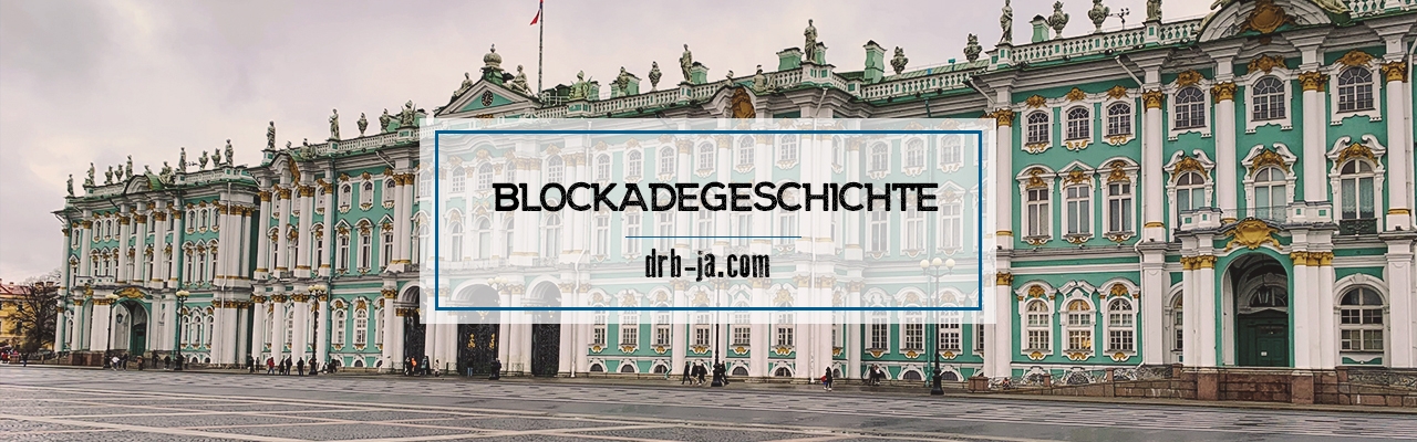 Блокадная тема в искусстве: первая часть