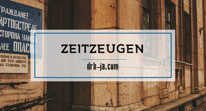 Адреса Ольги Берггольц