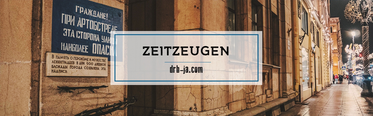 Адреса Ольги Берггольц