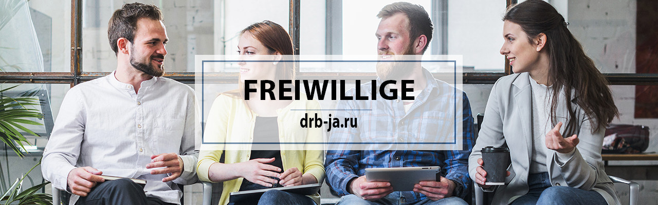 Итоги проекта «Память о Блокаде»