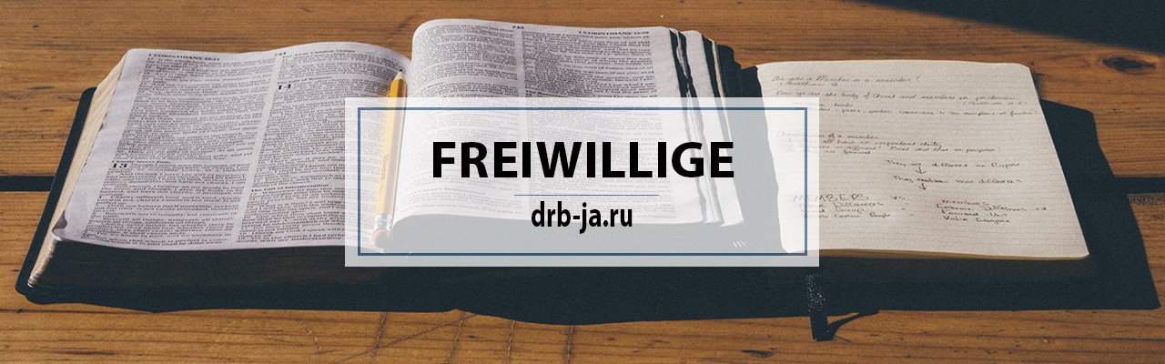 Что указать в резюме? Как избежать дополнительных вопросов?