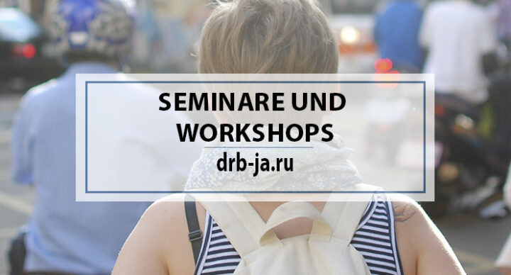 Резюме проекта «Память о Блокаде»