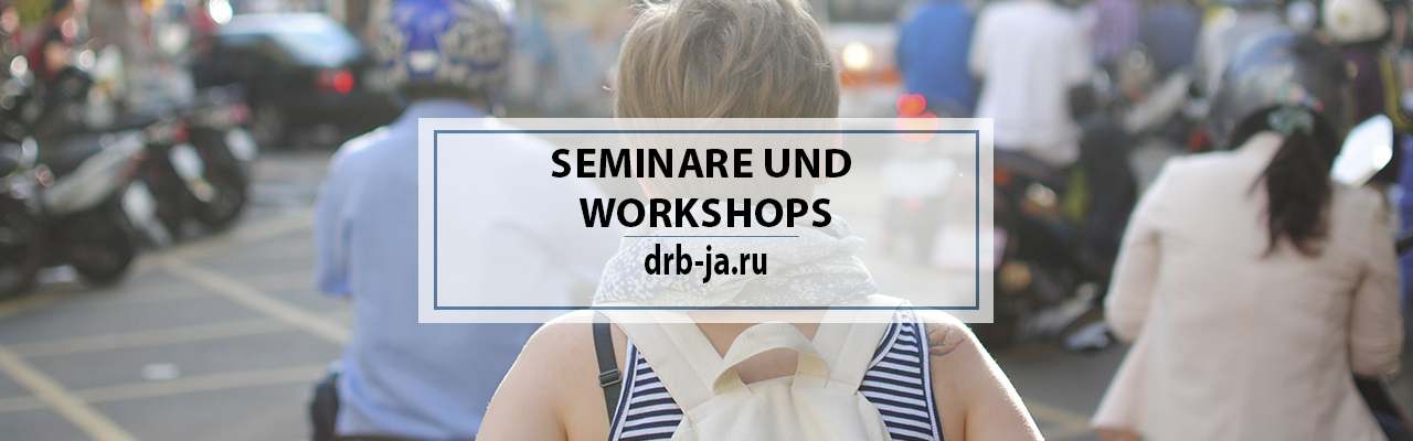 Проект «Память о Блокаде»: 22-23 марта