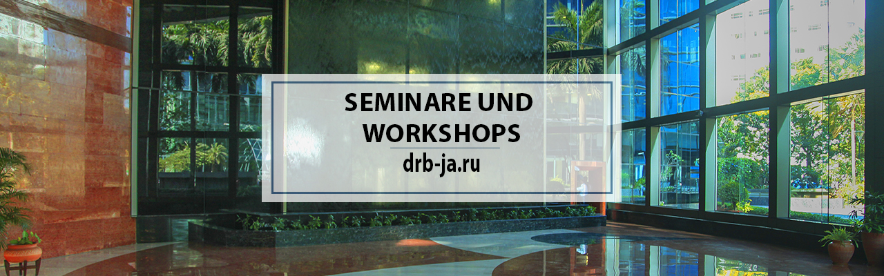 Набор на проект «Память о блокаде»