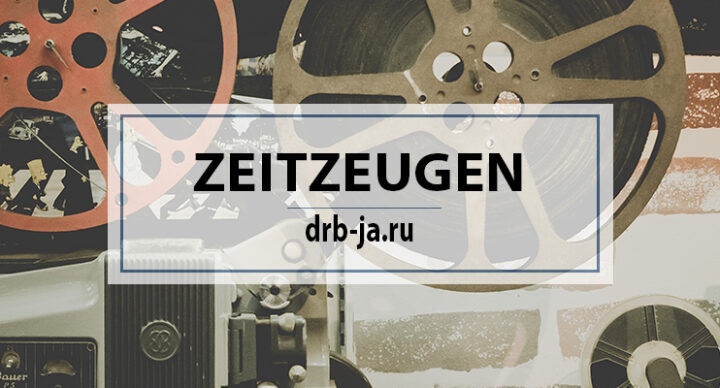 «Синий платочек» Клавдии Шульженко