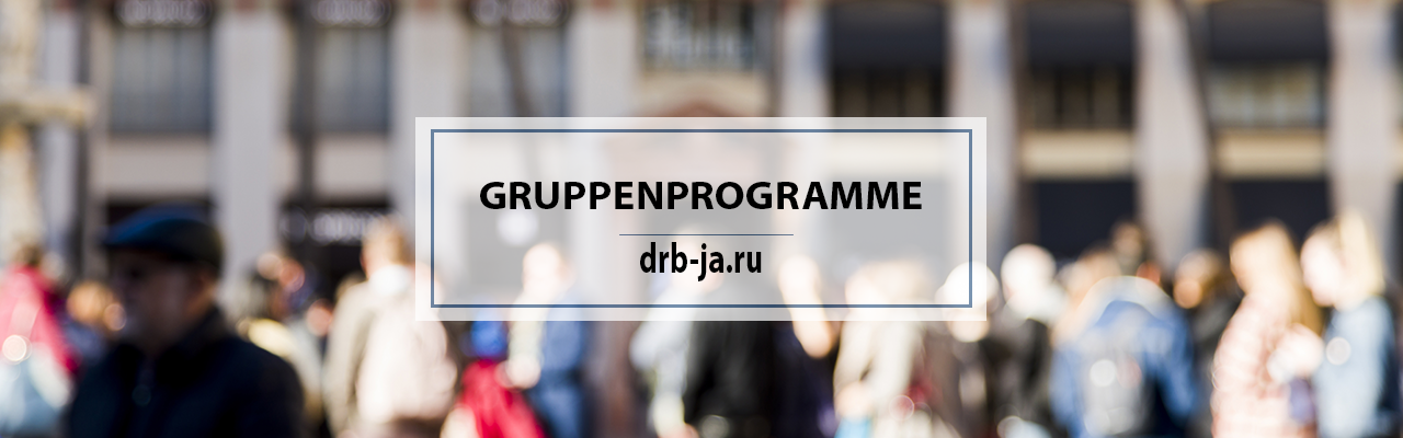 Семинары для мультипликаторов в ноябре и декабре