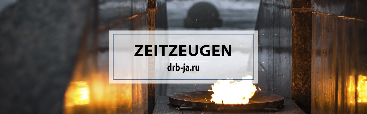 Марафон «Дорога жизни»