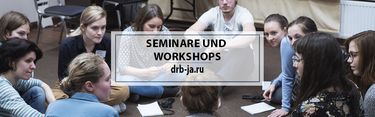 Проект «Память о Блокаде»: 4-5 апреля