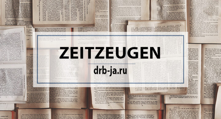 Рождество и Новый год в блокадном Ленинграде
