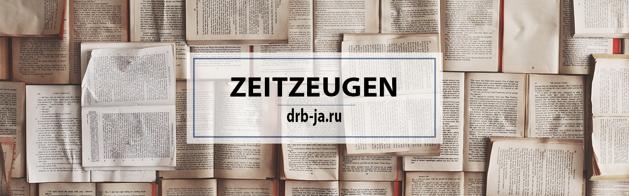 Рождество и Новый год в блокадном Ленинграде