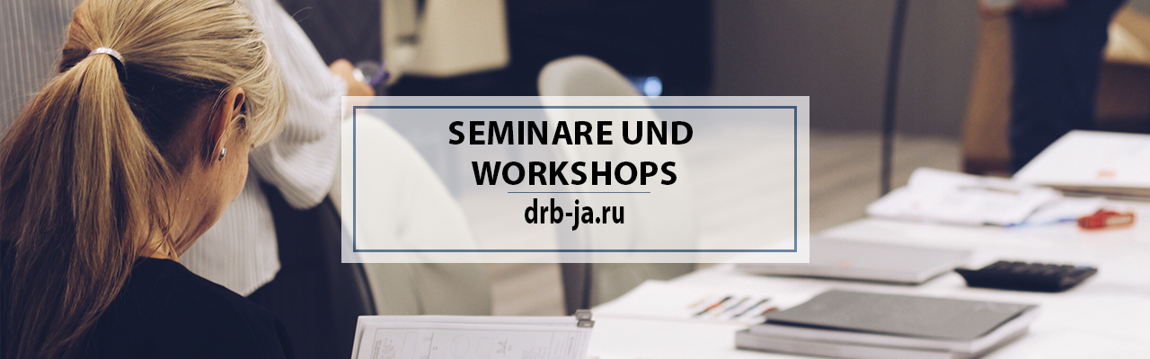 Проект «Память о Блокаде»: резюме