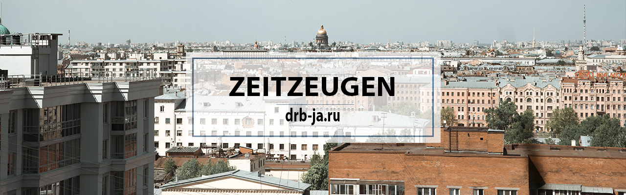 Наталия Сахновская и Роберт Гербек: балет в блокадном Ленинграде