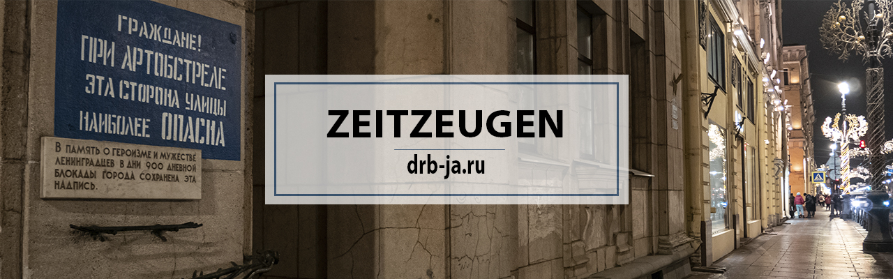 Адреса Ольги Берггольц