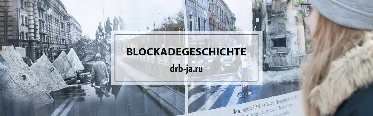 Анна Остроумова-Лебедева